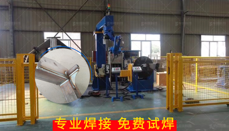 焊接<a href='http://www.ylblube.com' target='_blank'><u>機器人工作站</u></a>
