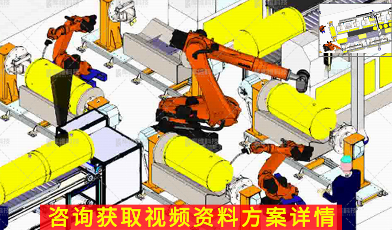 容器焊接機器人